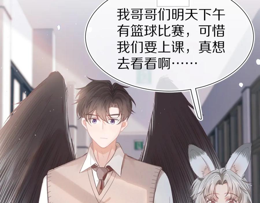一口吃个兔 第27章 我们老大敢吃屎 第3页