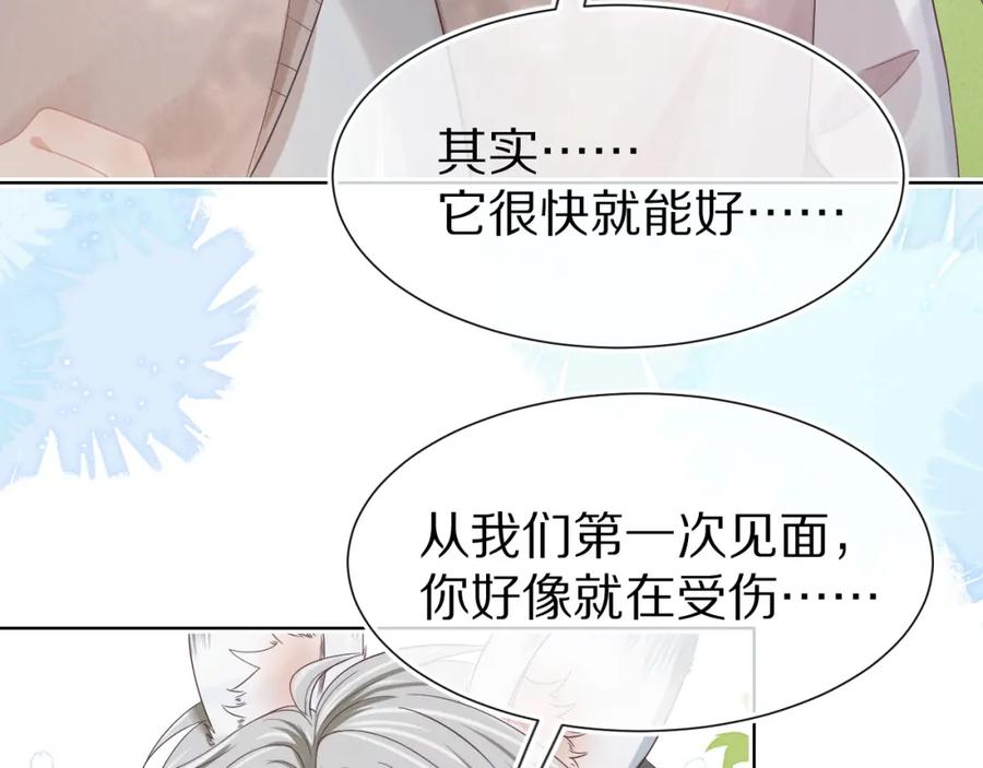 一口吃个兔 第27章 我们老大敢吃屎 第83页