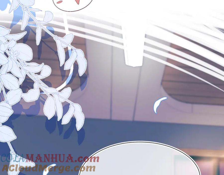 一口吃个兔 第29章 像爸爸妈妈一样 第53页
