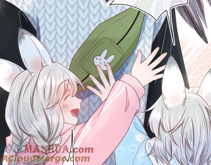 一口吃个兔 第29章 像爸爸妈妈一样 第49页