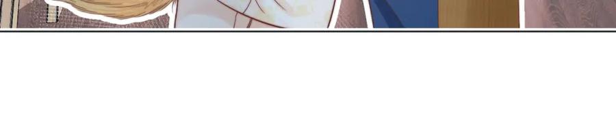 一口吃个兔 第29章 像爸爸妈妈一样 第56页