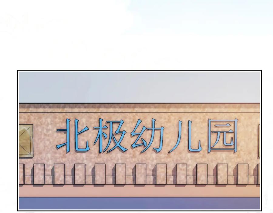 一口吃个兔 第29章 像爸爸妈妈一样 第16页