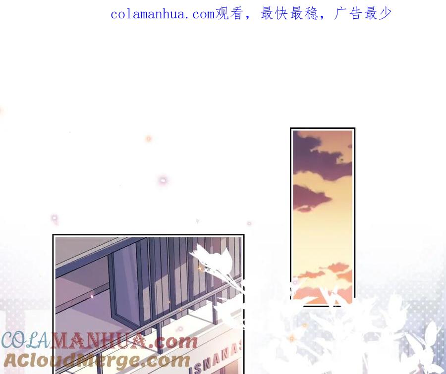 一口吃个兔 第29章 像爸爸妈妈一样 第1页