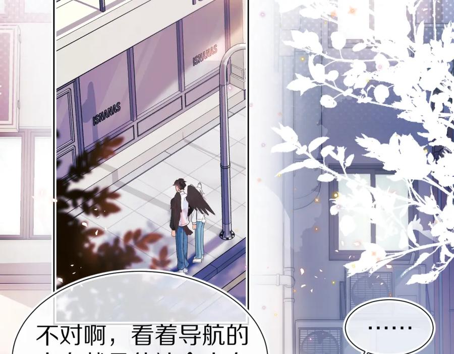 一口吃个兔 第29章 像爸爸妈妈一样 第2页