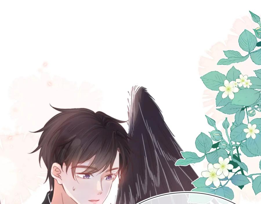 一口吃个兔 第29章 像爸爸妈妈一样 第31页