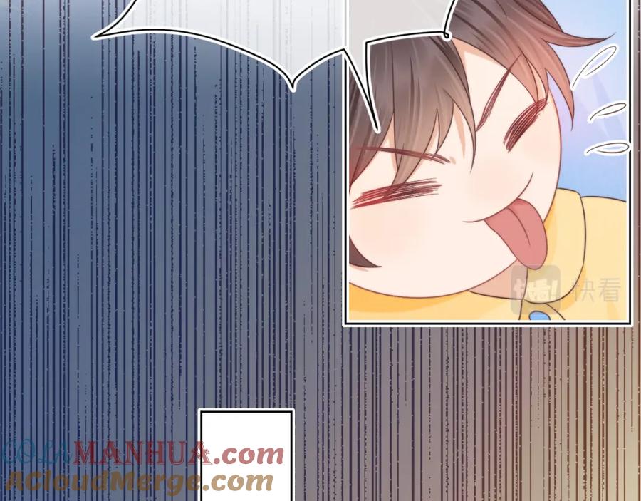 一口吃个兔 第30章 他的专属温暖 第45页