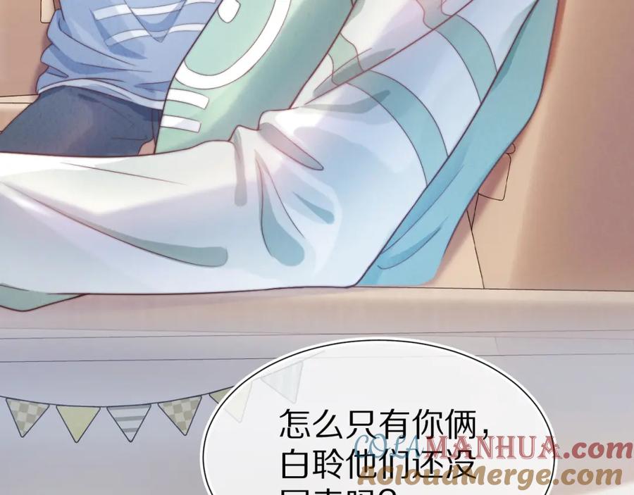一口吃个兔 第30章 他的专属温暖 第5页