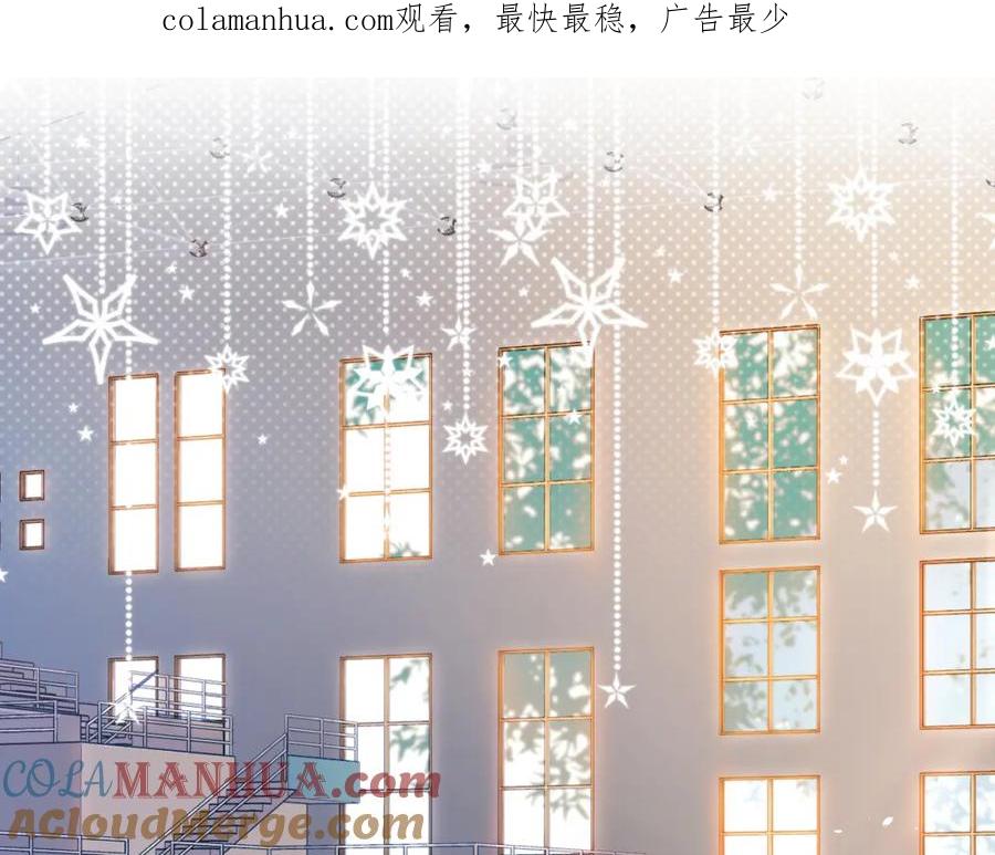 一口吃个兔 第31章 你就是个花心大萝卜！ 第1页