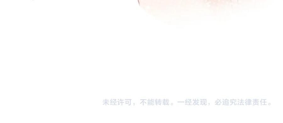 一口吃个兔 第32章 棉花糖很甜… 第115页