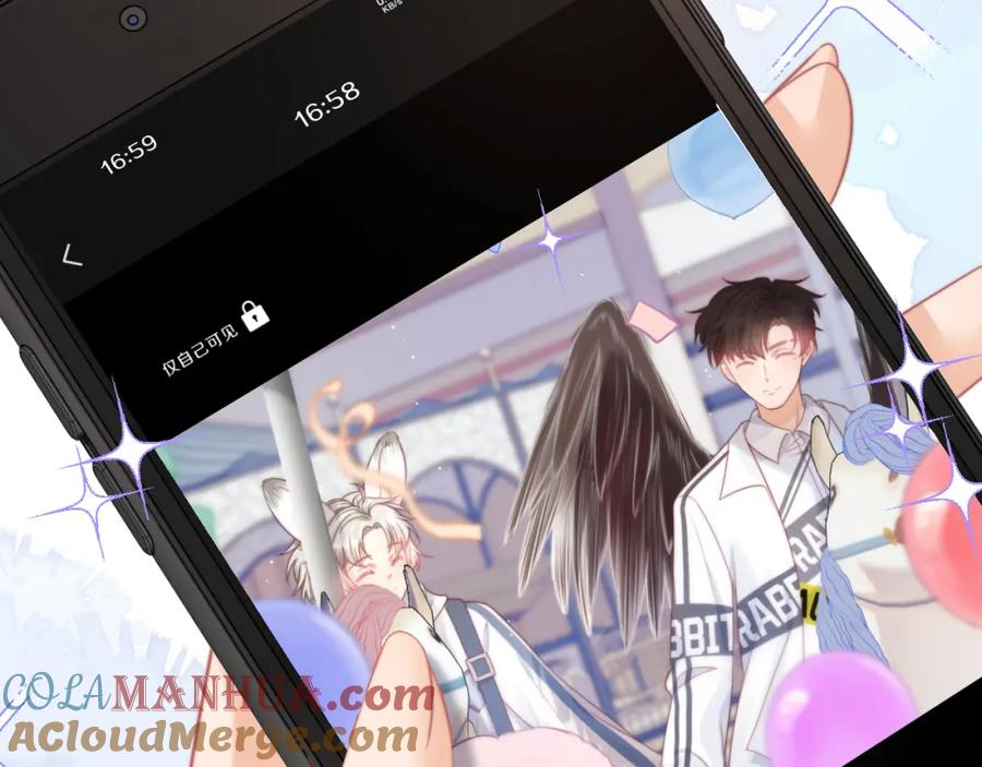 一口吃个兔 第32章 棉花糖很甜… 第113页