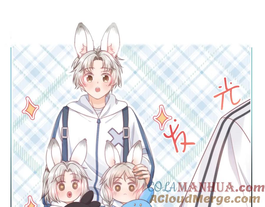 一口吃个兔 第32章 棉花糖很甜… 第73页