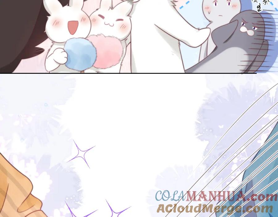 一口吃个兔 第32章 棉花糖很甜… 第33页