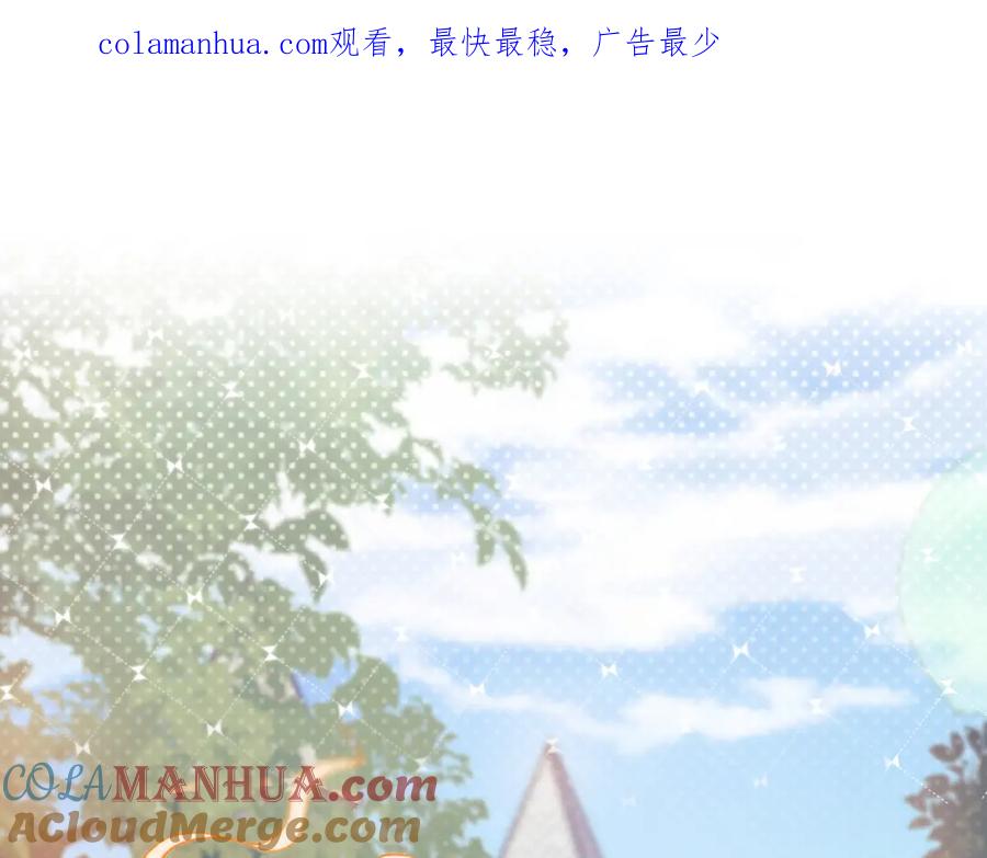 一口吃个兔 第32章 棉花糖很甜… 第1页