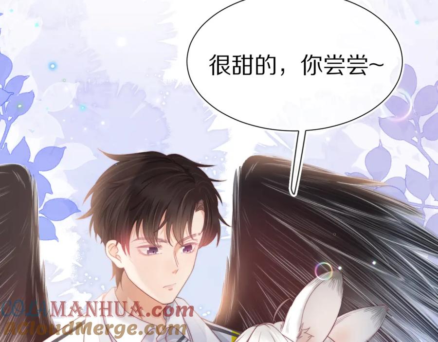 一口吃个兔 第32章 棉花糖很甜… 第53页