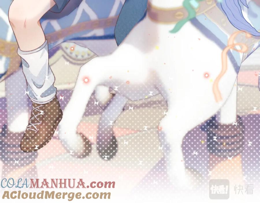 一口吃个兔 第32章 棉花糖很甜… 第69页
