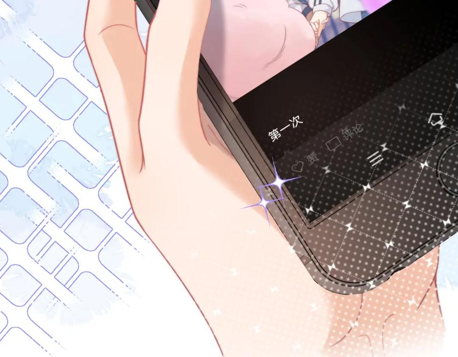 一口吃个兔 第32章 棉花糖很甜… 第114页