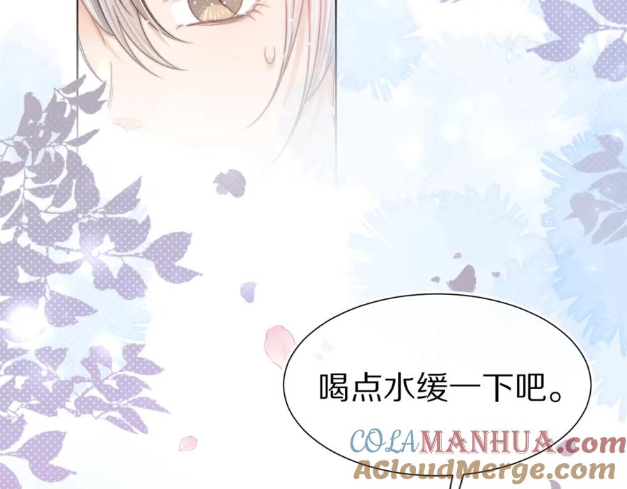 一口吃个兔 第33章 陆决鬼屋危机？ 第89页