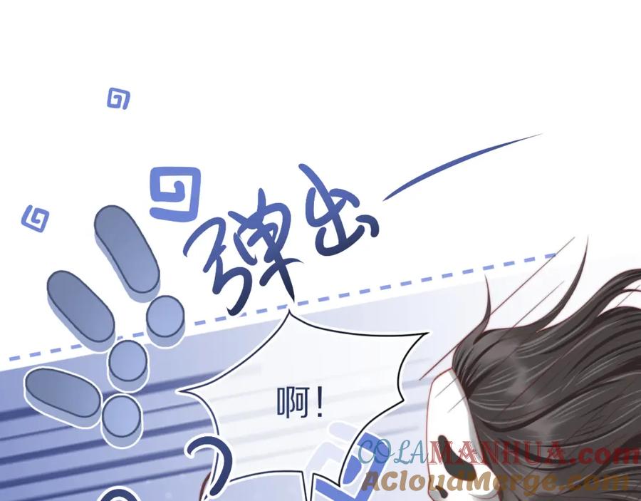 一口吃个兔 第33章 陆决鬼屋危机？ 第57页