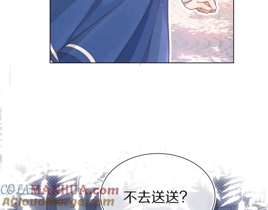一口吃个兔 第33章 陆决鬼屋危机？ 第97页