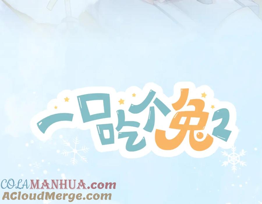 一口吃个兔 第33章 陆决鬼屋危机？ 第49页