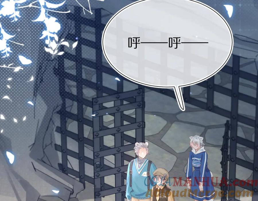 一口吃个兔 第33章 陆决鬼屋危机？ 第85页