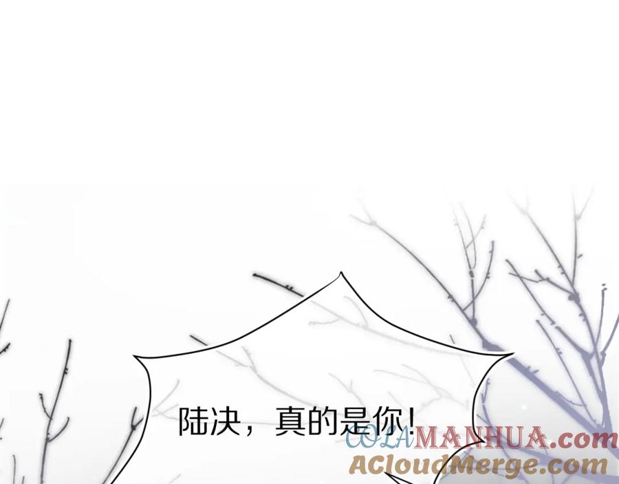 一口吃个兔 第33章 陆决鬼屋危机？ 第29页