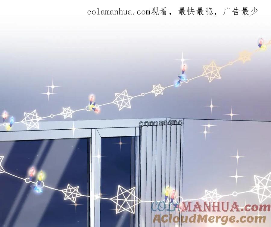一口吃个兔 第34章 真正属于我 第1页