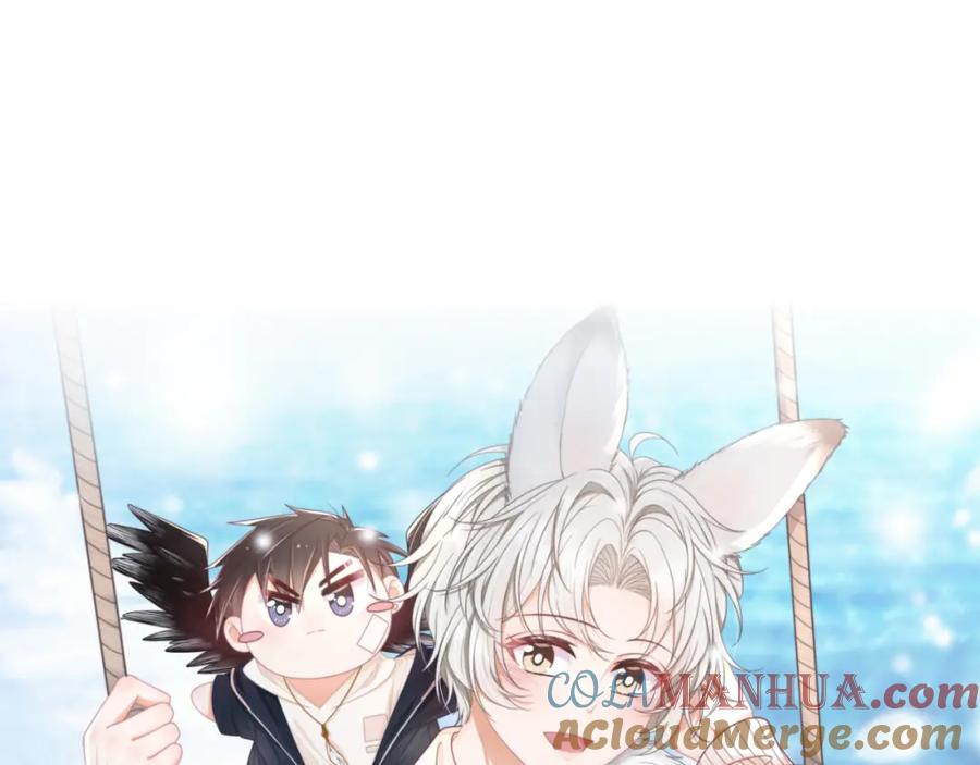 一口吃个兔 第35章 我愿意！ 第25页