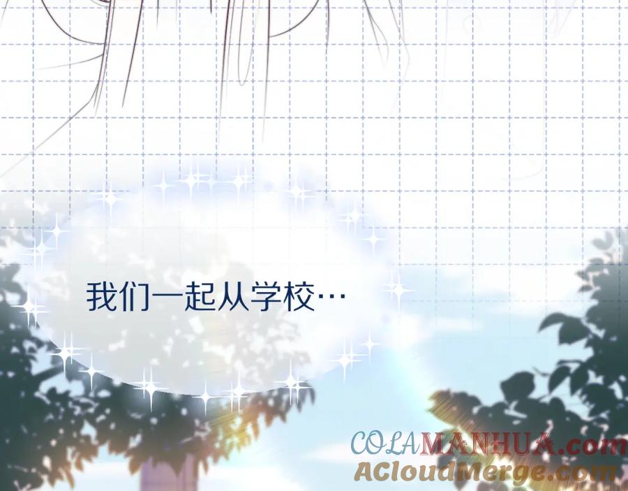 一口吃个兔 第35章 我愿意！ 第41页