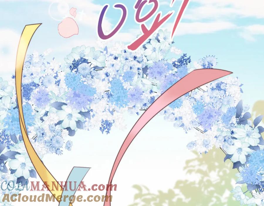 一口吃个兔 第35章 我愿意！ 第53页