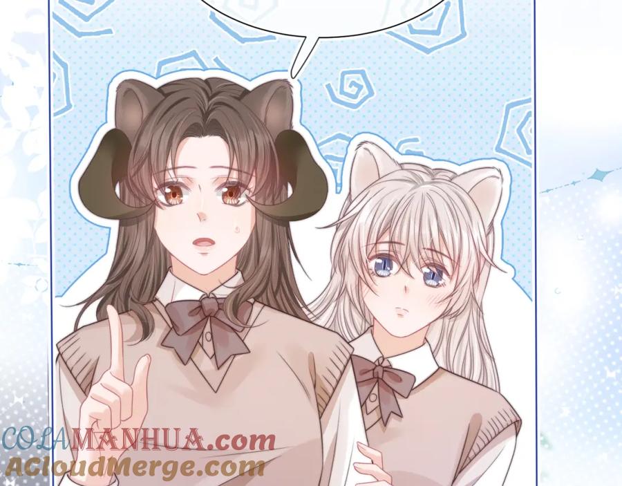 一口吃个兔 第36章 不想和我一起住吗？（委屈）（ 第89页