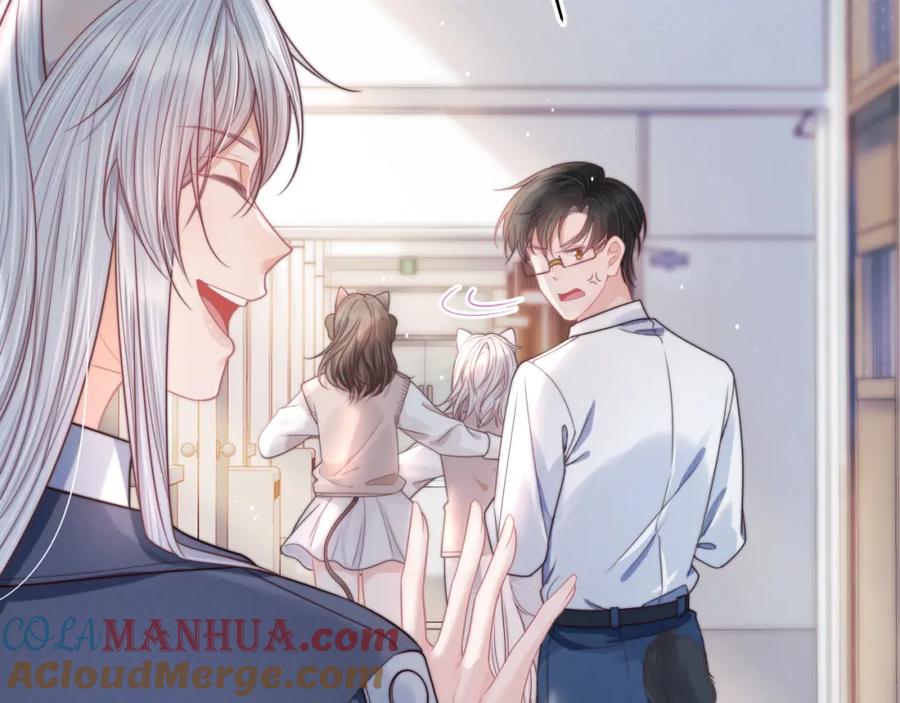 一口吃个兔 第36章 不想和我一起住吗？（委屈）（ 第97页