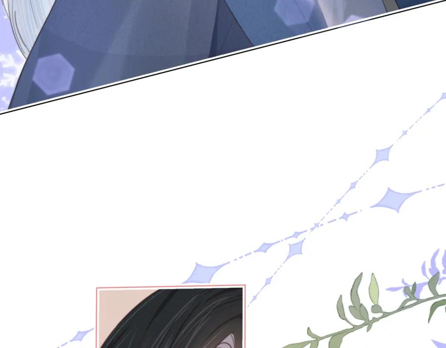 一口吃个兔 第36章 不想和我一起住吗？（委屈）（ 第32页