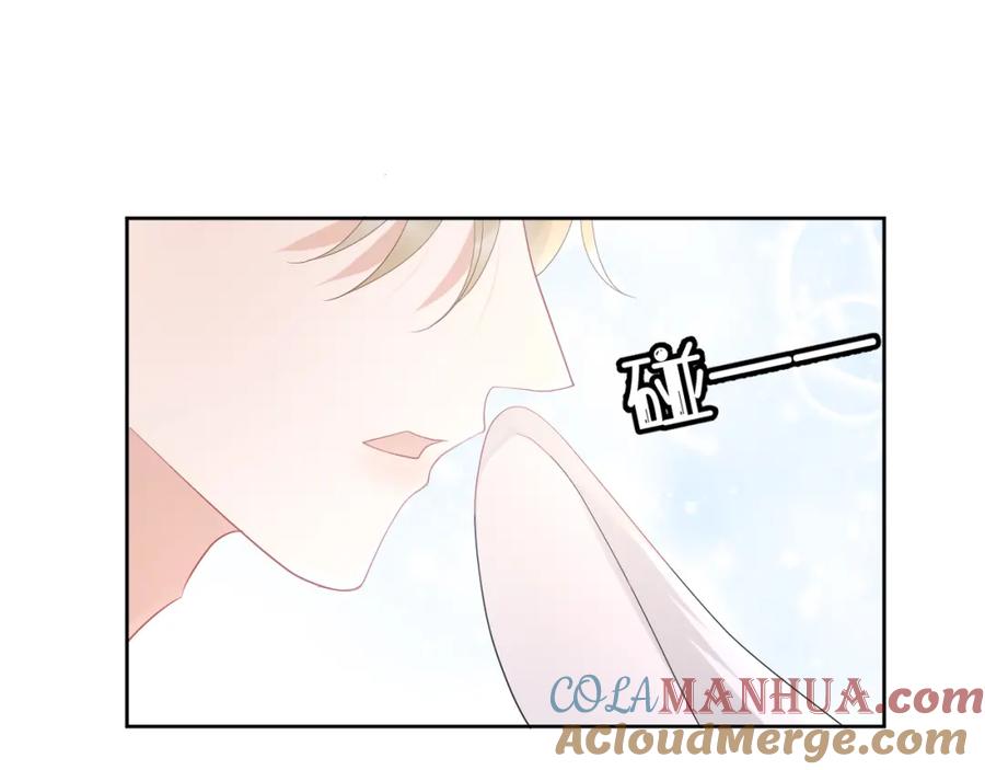 一口吃个兔 第11话 他又不会吃掉我 第79页