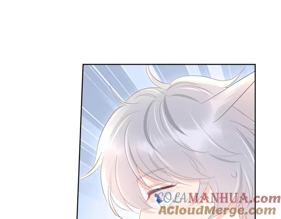 一口吃个兔 第11话 他又不会吃掉我 第64页