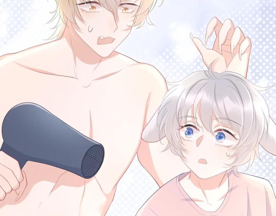 一口吃个兔 第11话 他又不会吃掉我 第83页