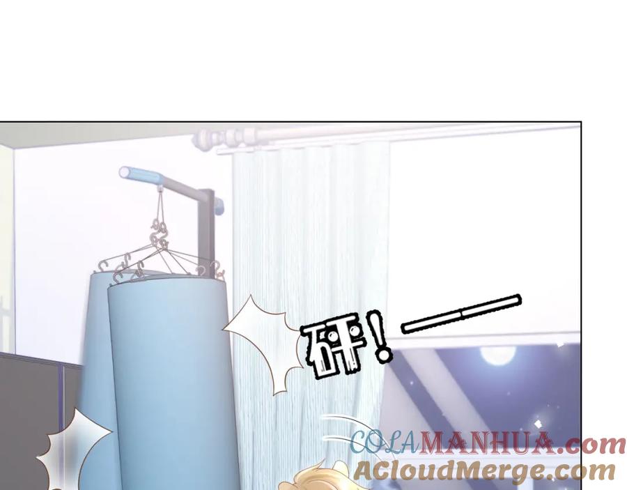 一口吃个兔 第11话 他又不会吃掉我 第4页