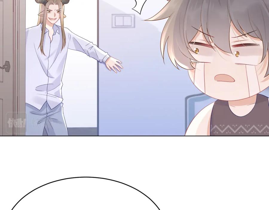 一口吃个兔 第11话 他又不会吃掉我 第27页