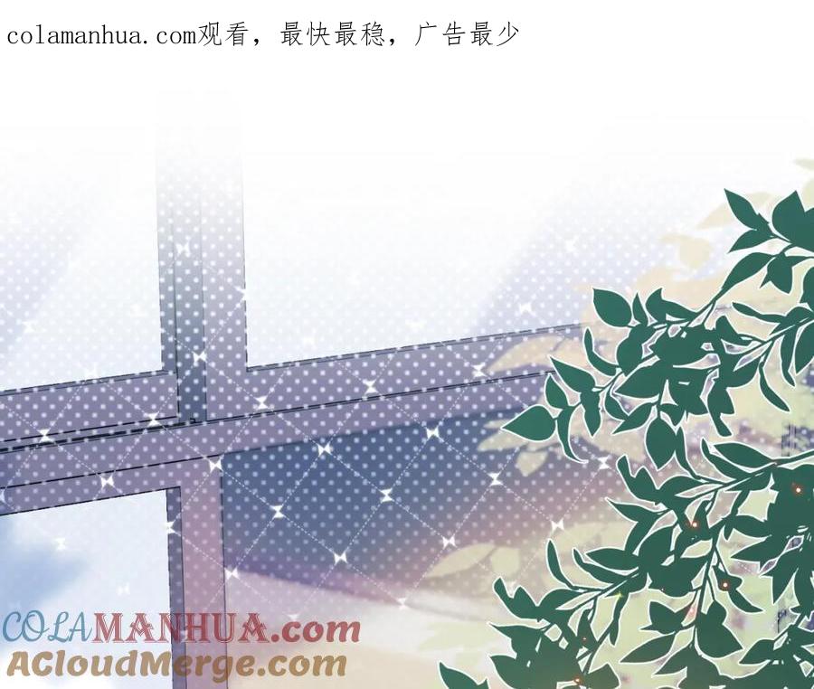 一口吃个兔 第37章 他不是混混！ 第1页