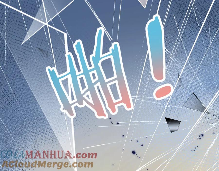 一口吃个兔 第37章 他不是混混！ 第52页
