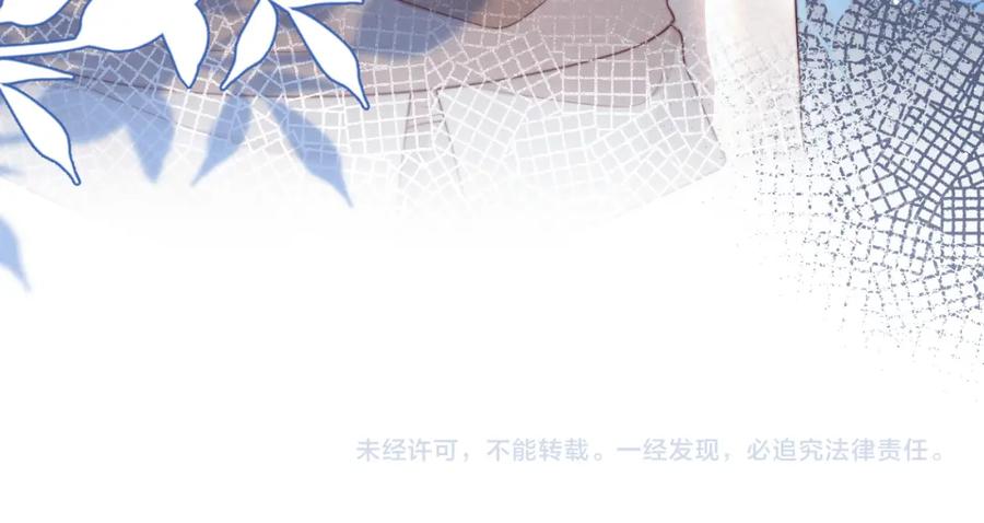 一口吃个兔 第37章 他不是混混！ 第89页
