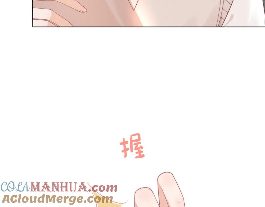 一口吃个兔 第37章 他不是混混！ 第10页