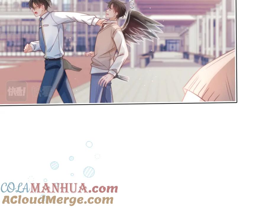 一口吃个兔 第38章 张野是个好学生！ 第49页