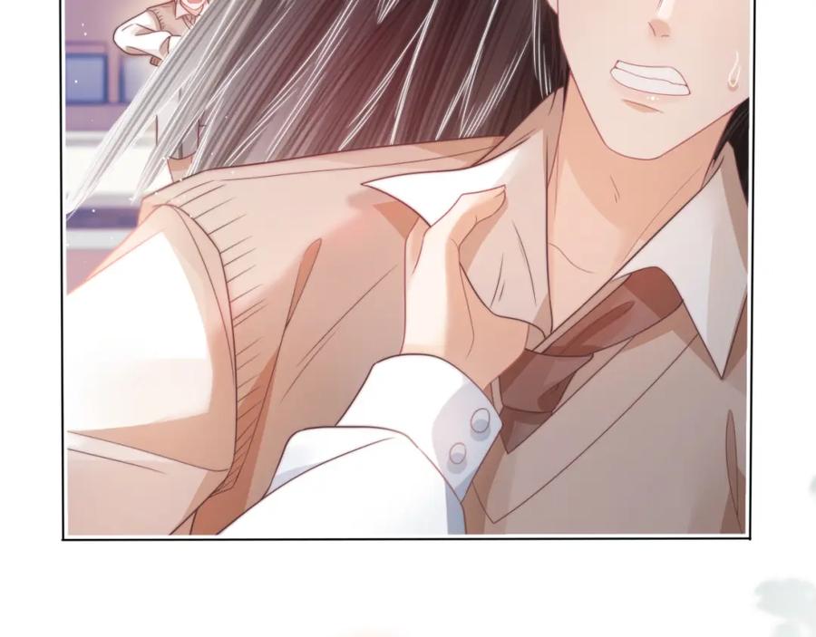 一口吃个兔 第38章 张野是个好学生！ 第56页
