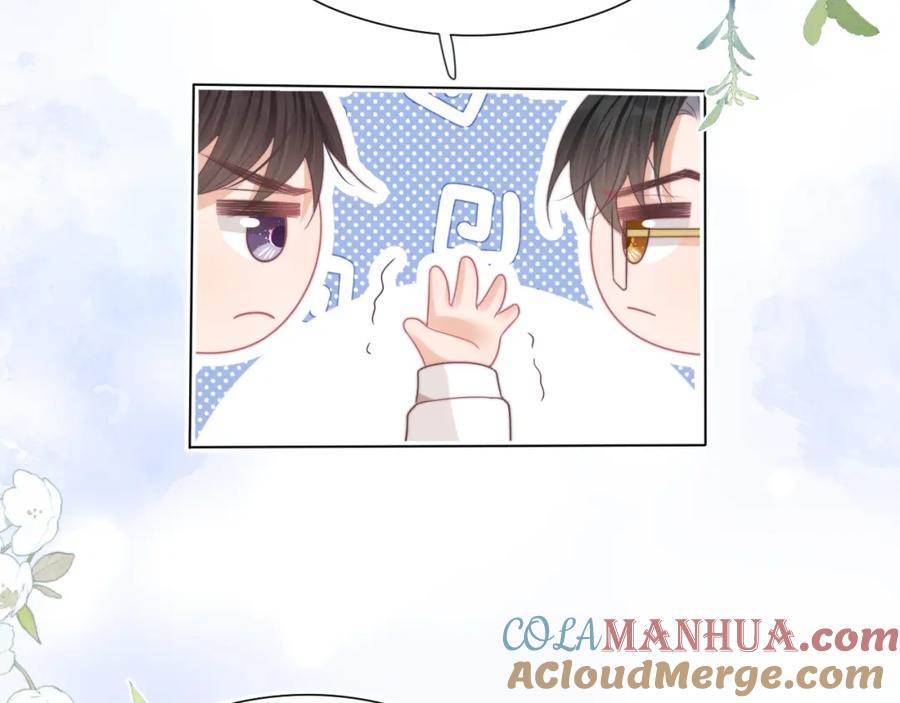 一口吃个兔 第38章 张野是个好学生！ 第77页