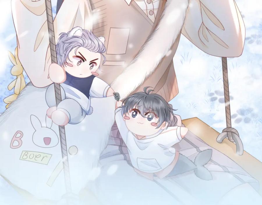 一口吃个兔 第38章 张野是个好学生！ 第24页