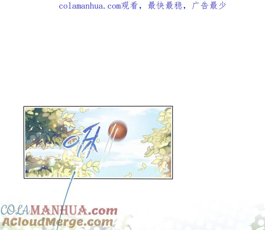 一口吃个兔 第38章 张野是个好学生！ 第1页