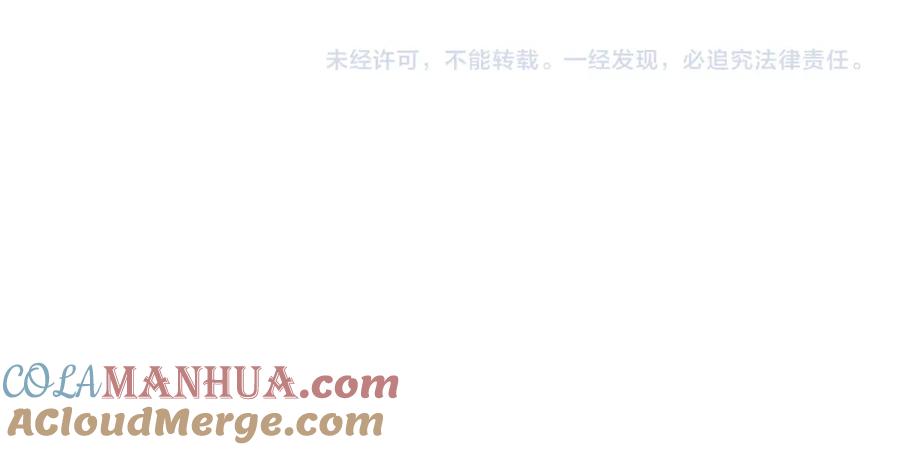 一口吃个兔 第38章 张野是个好学生！ 第121页