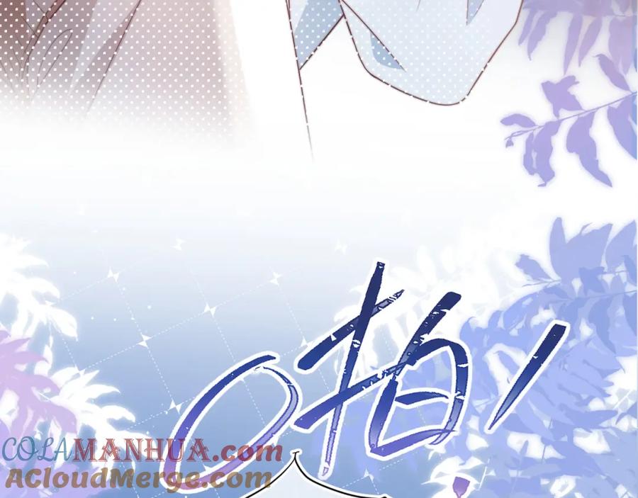 一口吃个兔 第38章 张野是个好学生！ 第73页