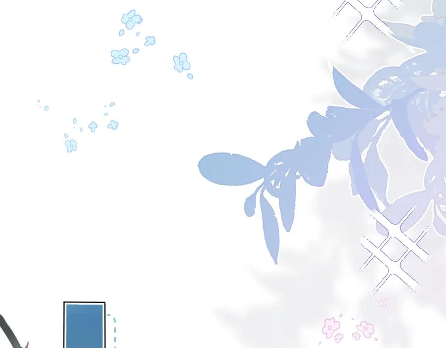 一口吃个兔 第40章 惊！张野是变态？ 第76页